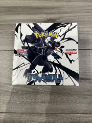 ポケモンカード　ブラックボルト拡張パックセット　新品未開封