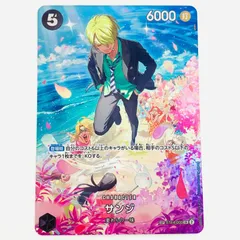 中古 トレーディングカード サンジ スペシャル  otton  SR ST14-003 ワンピース カードゲーム サンジ 王族の血統 ST14-003 【63】のサムネイル