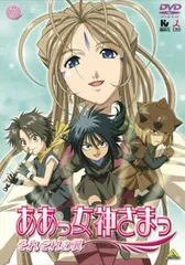 2025年最新】ああっ女神さまっ 7 [DVD]の人気アイテム - メルカリ