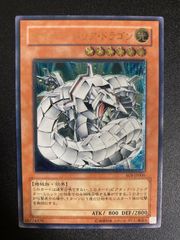 サイバー・バリア・ドラゴン レリーフ 遊戯王 - メルカリ