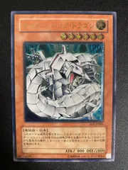 遊戯王 サイバー・バリア・ドラゴン ドイツ語版 レリーフ 1st PSA10鑑定済〕サイバーバリアドラゴン【レリーフ】{SOI-JP006
