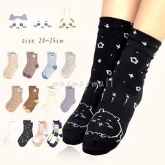 ちいかわ ソックス 靴下 レディース クルーソックス 刺繍 プリント 新柄 かわいい 女性用 20 21 22 23 24 25cm ハチワレ うさぎ くつ下 大人