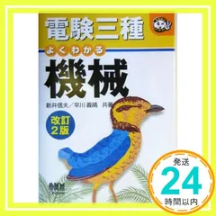 2025年最新】新井信夫の人気アイテム - メルカリ
