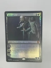 MTG】傲慢な血王、ソリン