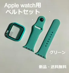 ［ショップス］Apple Watch アップルウォッチ バンド ベルト＋カバー グリーン コンパチブル 柔らかいシリコン素材のスポーツバンド 防水性 通気性 耐久性 柔軟 運動 おしゃれ 38mm 40mm 41mm 42mm 44mm 45mm E