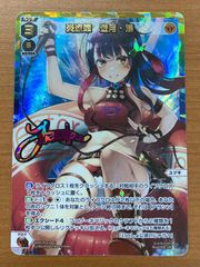 バトルスピリッツ メギドラゴンでございます エリザベス XXレア 状態A メギドラオンでございます エリザベス XXレア 2025/11