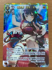 2025年最新】遊月 urの人気アイテム - メルカリ