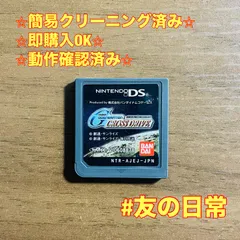 SDガンダム GGENERATION CROSS DRIVE DS 45