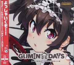 セガ CHUNITHM-チュウニズムサウンドトラック第3弾- GUMIN☆DAYS w17b8b5 2025年最新】gumin daysの人気アイテム - メルカリ