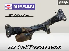 2025年最新】S14 シルビア フロントメンバーの人気アイテム