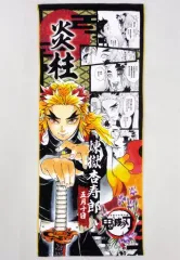 【中古】雑貨 煉獄杏寿郎 フルカラーフェイスタオル 「鬼滅の刃」