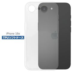 iPhone 16e ケース クリア TPU ソフト カバー Apple アップル アイフォン シンプル ケース スマホ 衝撃吸収 透明 クリア シリコン 耐衝撃 保護