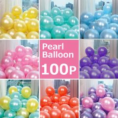 パールバルーン 光沢バルーン 大量100個セット 風船 誕生日 結婚式 イベント お祝い バースデー パーティー デコレーション 出産祝い 還暦祝い ギフト サプライズ プレゼント 1歳 2歳 3歳 4歳 5歳 6歳 7歳 8歳 9歳 10歳
