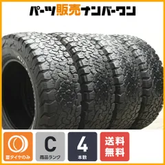 2024年最新】BF グッドリッチ オールテレーン KO2 ホワイトレター 285/60R18 118/115S LT 新品 サマータイヤ  2本セットの人気アイテム - メルカリ