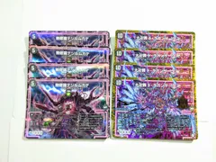2025年最新】ドラガンザーク スリーブの人気アイテム - メルカリ