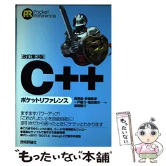 2025年最新】高橋優介の人気アイテム - メルカリ