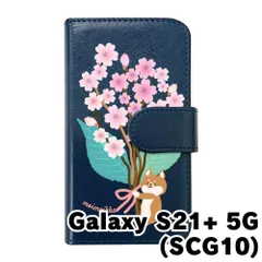 【新品未使用】Galaxy S21 Plus 5G SCG10 ギャラクシーS21+ s21プラス スマホケース 手帳型 (色：ネイビー×柄：柴犬と花束) moimoikka モイモイッカ 動物 フラワー アニマル flip2-scg10-nv-20097