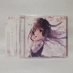 Lycee リセ　サクラの詩　サクラの刻 御桜稟 直筆サイン Amazon.co.jp: サクラノ詩 サクラノ刻 御桜稟 雫 直筆サイン入り