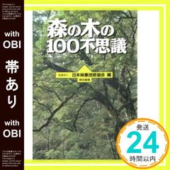 Item thumbnail for item 3f58553f-e462-44b8-9318-1d316f178b6c