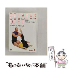 TIPNESS presents Work Out series PILATES - メルカリ