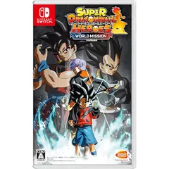 スーパードラゴンボールヒーローズ ワールドミッション -Switch