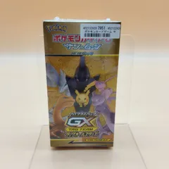 2025年最新】ポケモンカードゲーム サン＆ムーン ハイクラス