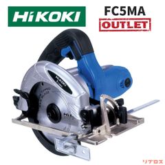未使用 HiKOKI ハイコーキ 145mm 電気丸のこ ブレーキ付 100V アルミベース ブルー (チップソー付) FC5MA DIY 木工 切断機 日立 丸ノコ マルノコ 丸鋸