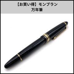 PILOT 初期型エラボー 軟中字 SM - メルカリ