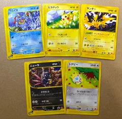 トゲピー PSA8 コロコロプロモ GLOSSY 旧裏 トゲピー PSA8 コロコロプロモ GLOSSY 旧裏 - メルカリ