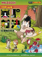 生殖補助医療と法 (学術会議叢書(19)) [単行本（ソフトカバー）] 櫻田 嘉章、 町野 朔、 西 希代子、 石原 理、 島薗 進、 辻村 みよ子、 柘植 あづみ、 吉村 泰典、 久具 宏司、 室伏 きみ子、 水野 紀子、 二宮 周平、 佐藤 やよひ; 大西 ? 生殖補助医療と法 (学術会議叢書(19)) [単行本（ソフトカバー