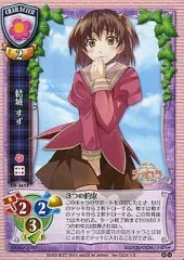2025年最新】lycee 戯画の人気アイテム - メルカリ