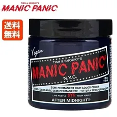 マニックパニック アフターミッドナイトブルー (カラークリーム) / 118mL 送料無料【マニックパニック ヘアカラー/ブルー】MANIC PANIC【サロン専売品】のサムネイル