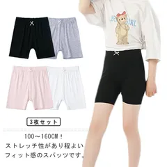 3枚セット オーバーパンツ ショートパンツ スパッツ レギンス ショート丈 ハーフ丈 キッズ ジュニア 3分丈 子供 女の子 夏 無地 ウエストゴム かわいい おしゃれ ベビー インナー 下着 インナ#dongdong9259