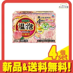 温泡(ONPO) こだわり桃 炭酸湯 20錠 (4種×5錠) 4個セット まとめ売り