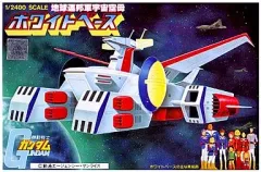 2025年最新】ホワイトベース 1/400の人気アイテム - メルカリ