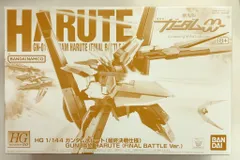 10個未組立。ダブルオーまとめ売りハルート、オーバーブラッグ