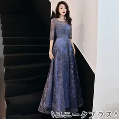 ドレス レディース 結婚式ドレス  パーティードレス ワンピース ロングドレス 演奏会ドレス お呼ばれ 謝恩会 発表会 演奏会 同窓会 成人式 フォーマル 女子会 誕生日 シンプル 可愛い 体型カバー おしゃれ 20代 30代 40代 yuanmeng44
