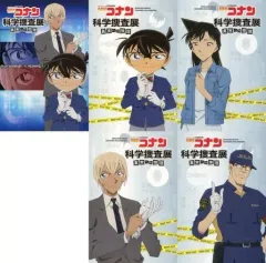【中古】ポストカード(キャラクター) 名探偵コナン 科学捜査展～真実への推理(アブダクション)～ ポストカードセット(5枚組)