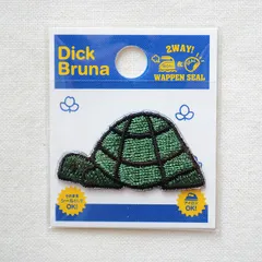 ワッペン アイロン ブランド ミッフィー ディックブルーナ かめ ミニ D02Y2490 トートバッグ エプロン