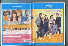 美品　ママレード・ボーイ DVD-BOXパート1-3全巻セット ブックレット付 帯付き】ママレード・ボーイ DVD BOX Part 1～3「全巻セット