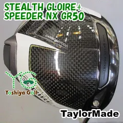 ドライバー テーラーメイド STEALTH GLOIRE+/SPEEDER NX GR50/S/9.5