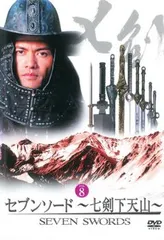 (未使用･未開封品)　セブンソード [DVD] 7z28pnb Amazon.co.jp: セブンソード [DVD] : レオン・ライ, ツイ