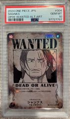 ★PSA10★【マーシャドー&カイリキーGX/SR/SA】101/095 状態A】マーシャドー&カイリキーGX RR (042/095) [sm10] の通販