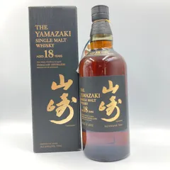 2023年最新】サントリー山崎18年の人気アイテム - メルカリ