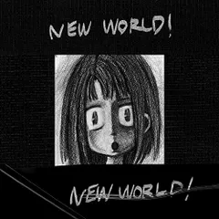 2025年最新】天声ジングル [ 相対性理論 ]の人気アイテム - メルカリ