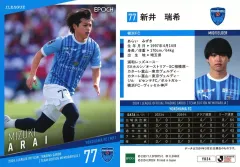 2025年最新】新井瑞希の人気アイテム - メルカリ