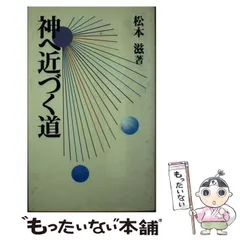 2025年最新】天理本の人気アイテム - メルカリ