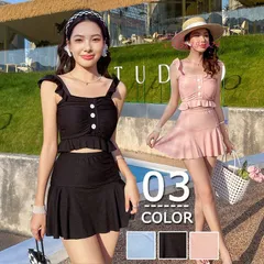 水着 レディース 体型カバー 可愛い フリル 小胸 上下セット プール 温泉 水着 スカート 水着 セパレート みずぎ タンキニ セクシー可愛い水着 露出控えめ 大人  vii3x195424