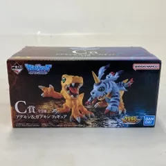 インペリアルドラモン：パラディンモード、アグモン＆ガブモンが