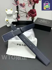 【今日特価】PRADA プラダ クロスグレインレザーベルト